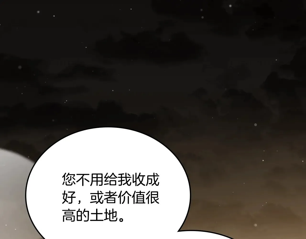 第166话 告诉他你的心意60