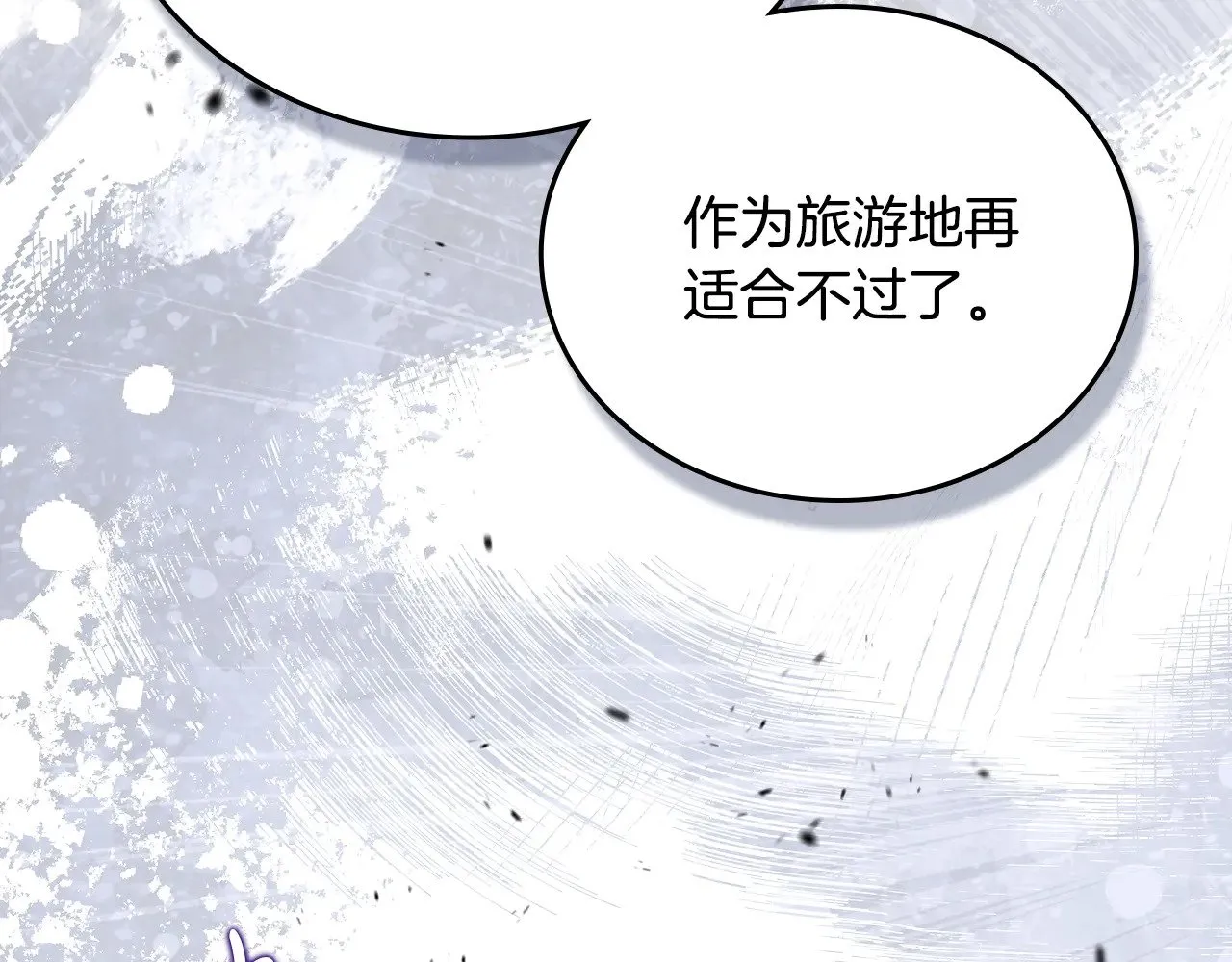 第166话 告诉他你的心意20