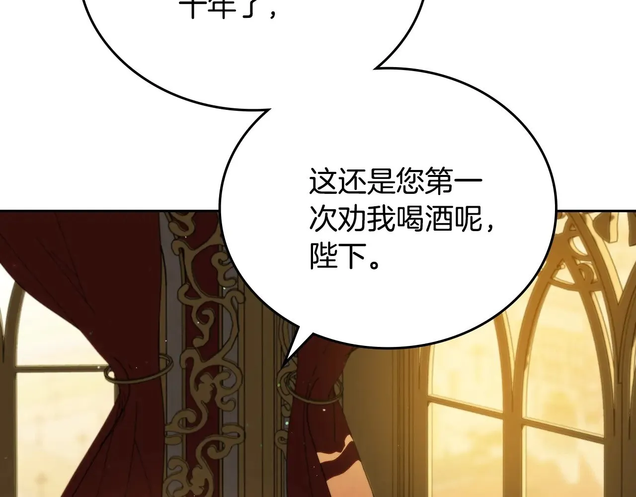 第三季完结话 我不想联姻！245