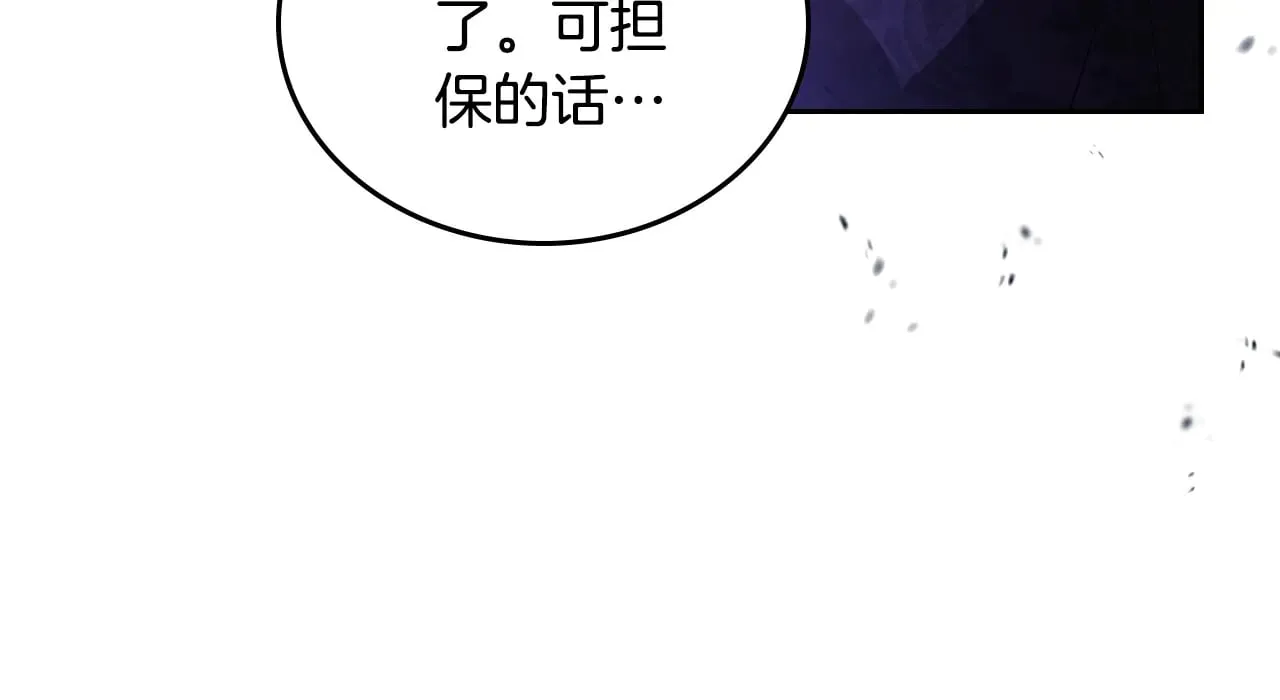 第166话 告诉他你的心意53