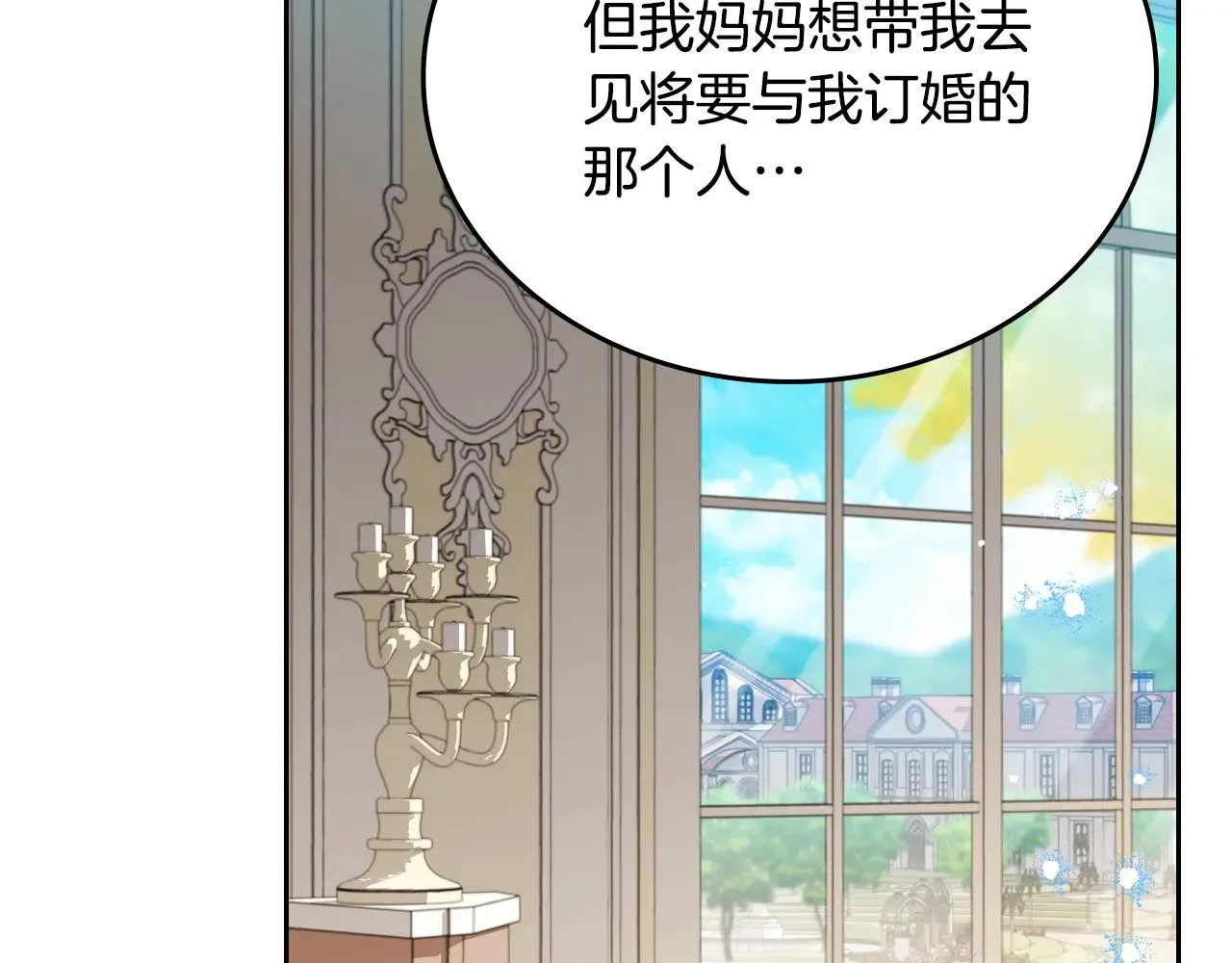 第166话 告诉他你的心意189