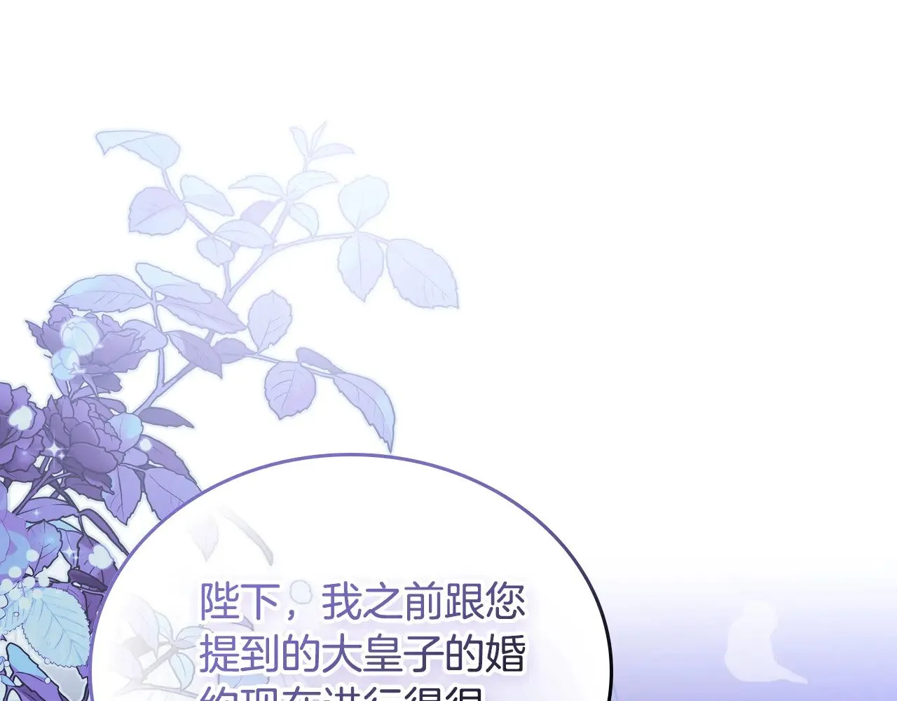 第166话 告诉他你的心意254