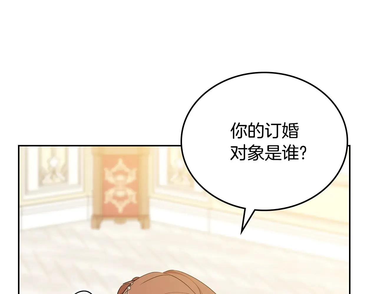 第166话 告诉他你的心意220
