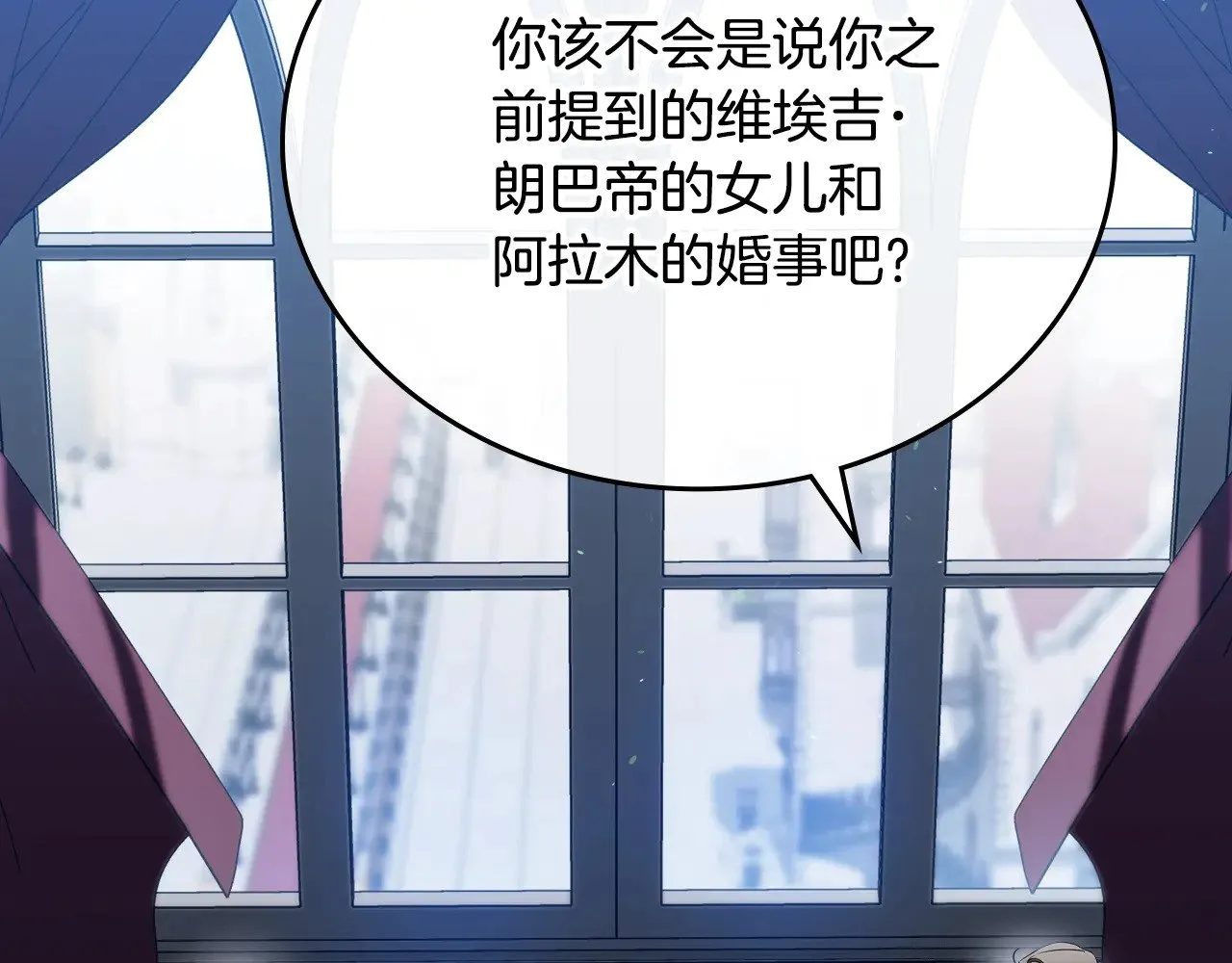 第166话 告诉他你的心意260