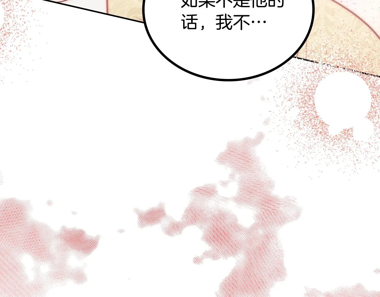 第166话 告诉他你的心意167