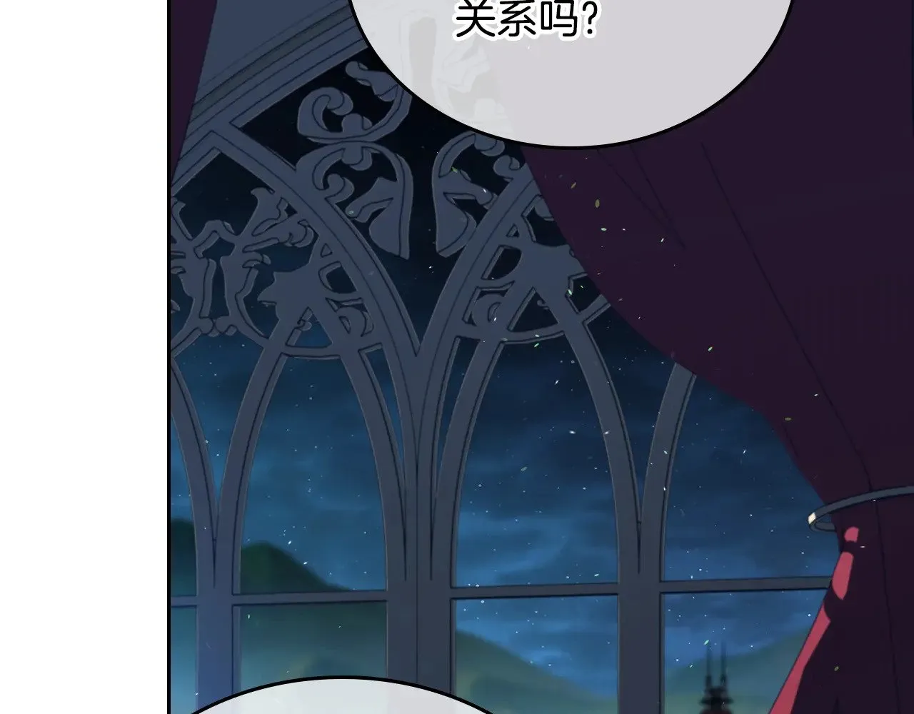 第166话 告诉他你的心意264