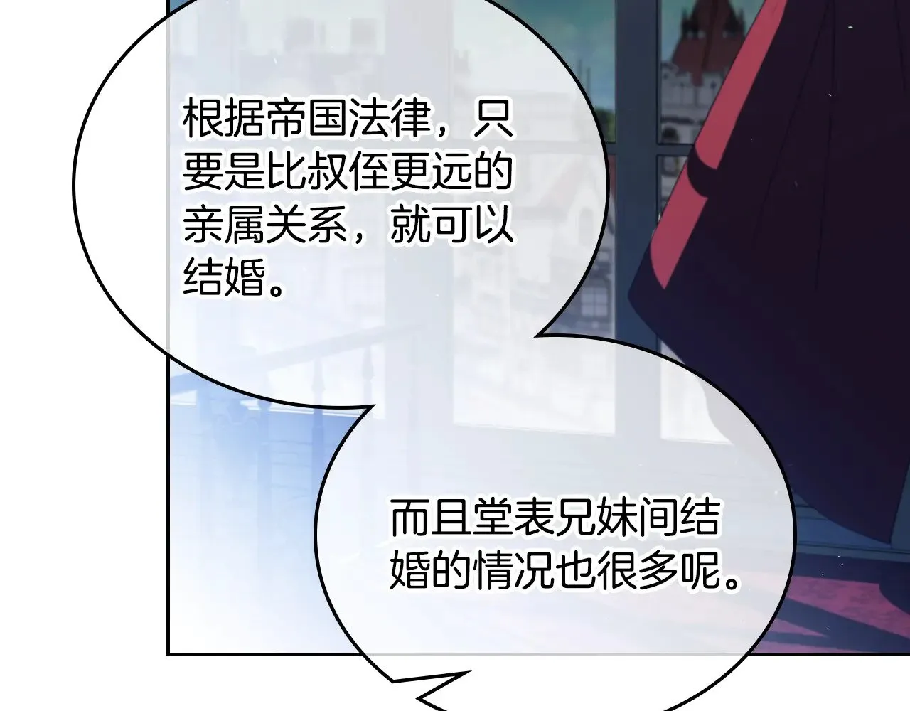第166话 告诉他你的心意265