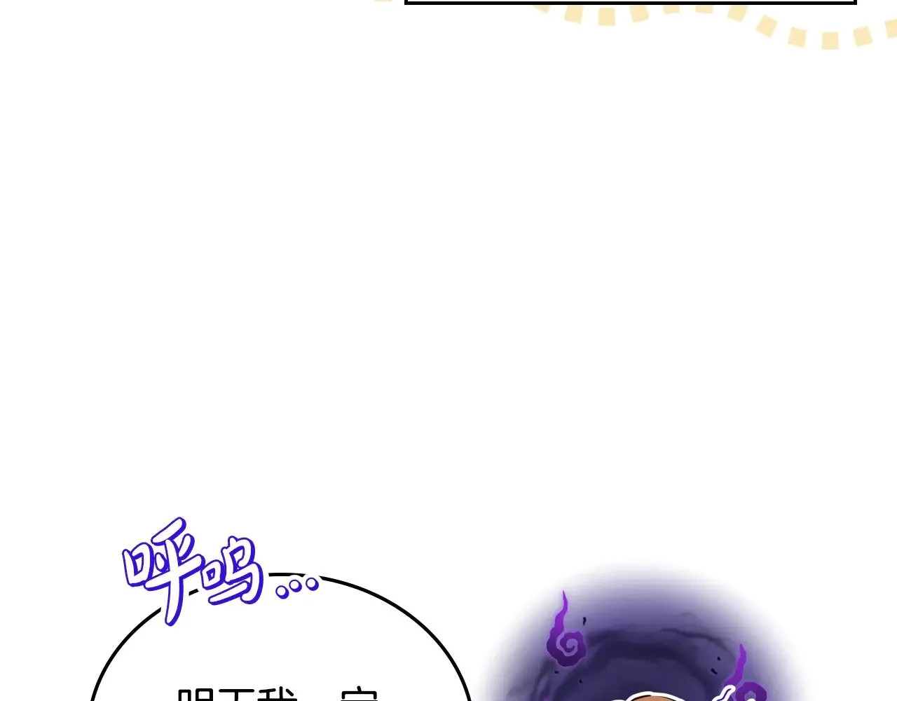 第166话 告诉他你的心意98