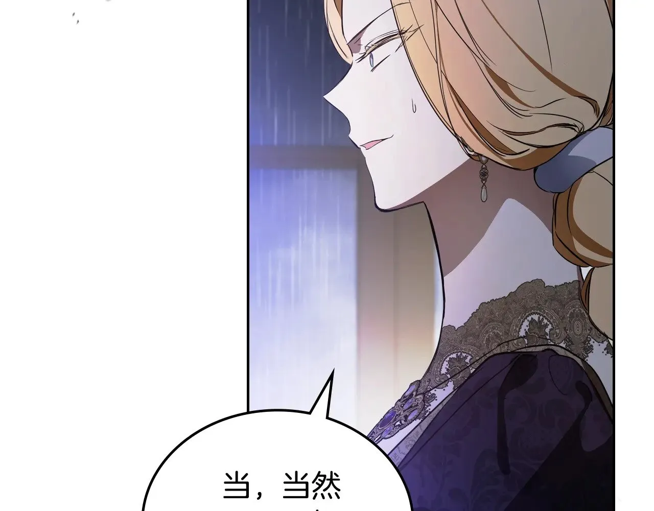 第166话 告诉他你的心意52