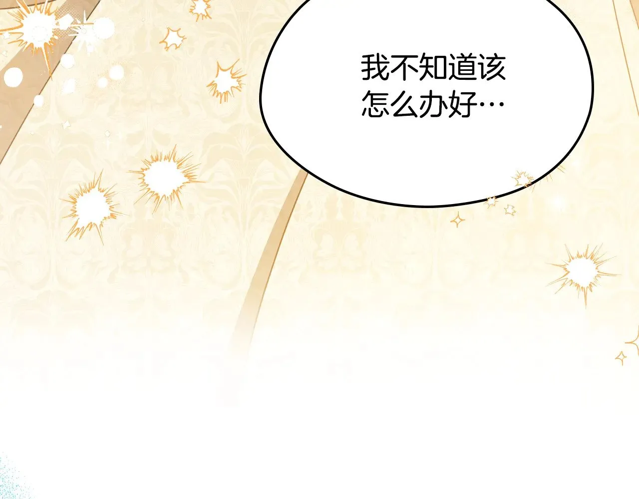 第166话 告诉他你的心意115