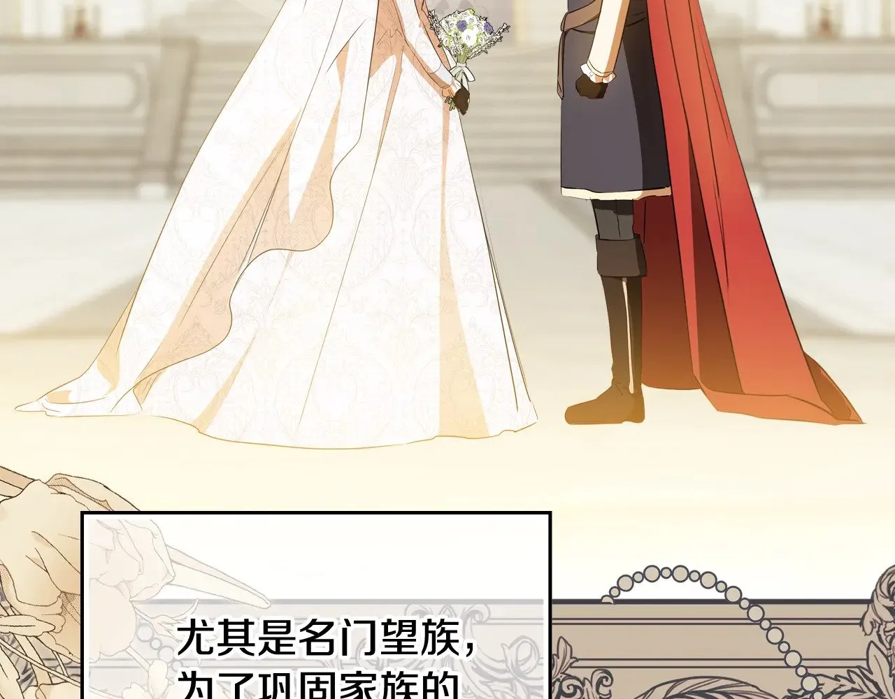 第166话 告诉他你的心意132