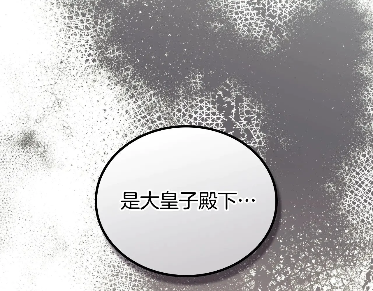 第166话 告诉他你的心意229