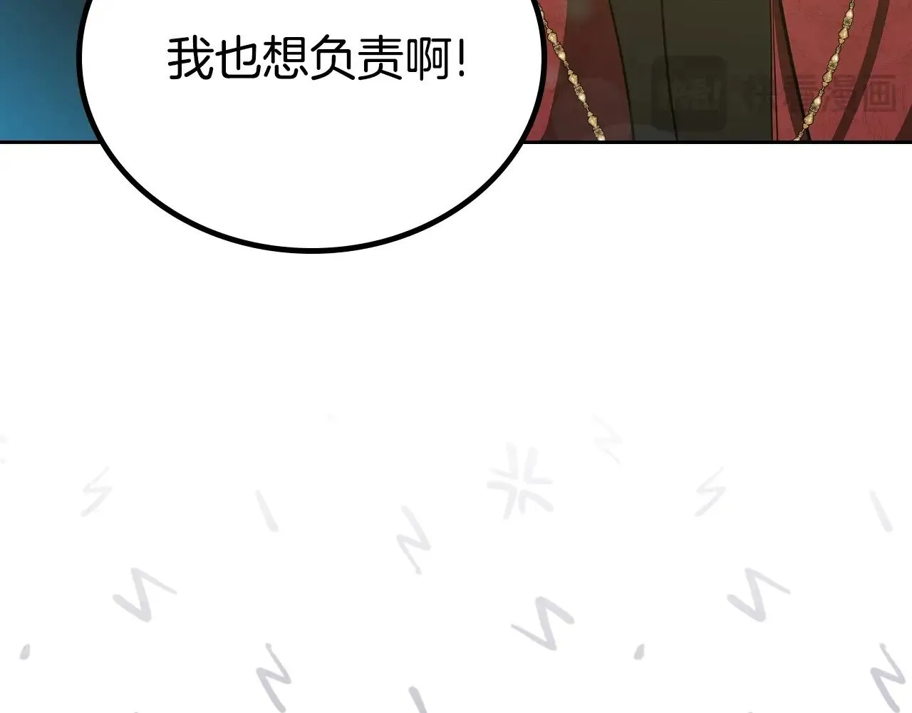 第三季完结话 我不想联姻！44