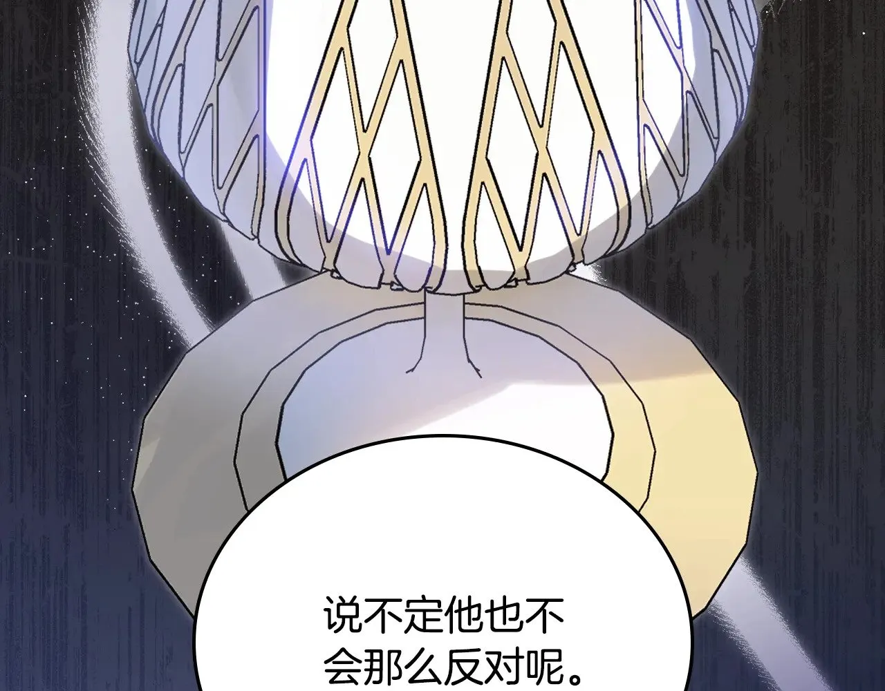 第166话 告诉他你的心意296