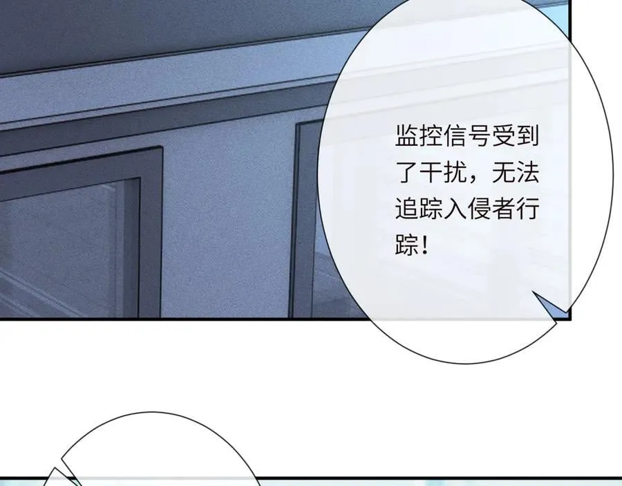第345 潜入54