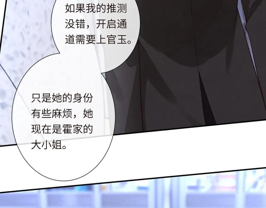 第344 第一基地43