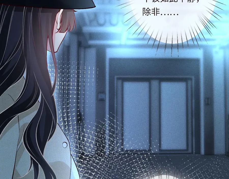 第345 潜入23