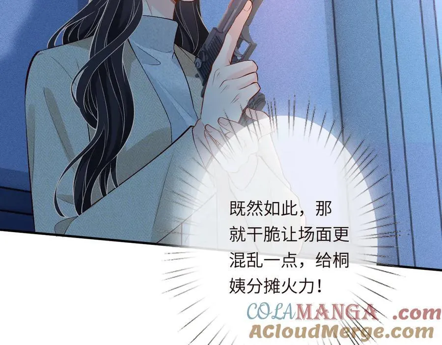 第345 潜入32