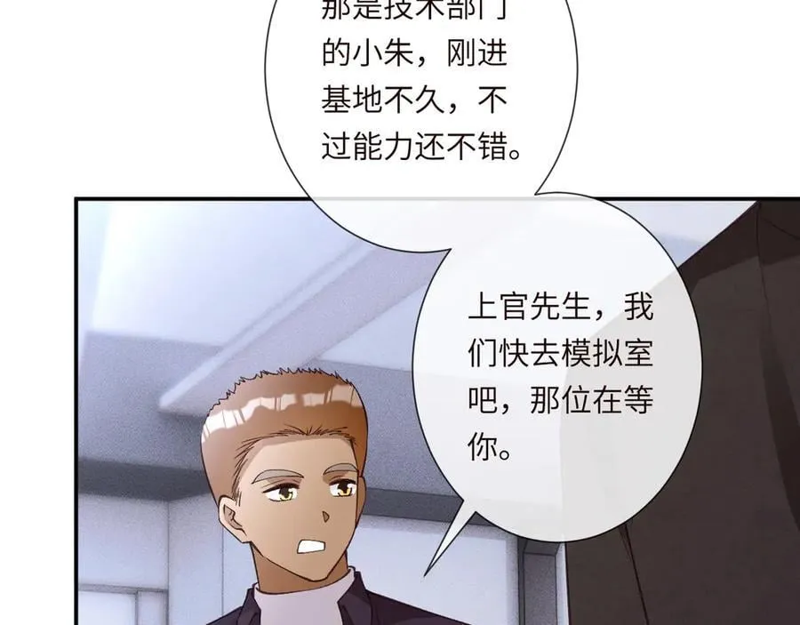 第344 第一基地17