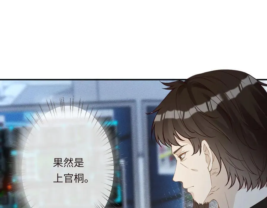第345 潜入87