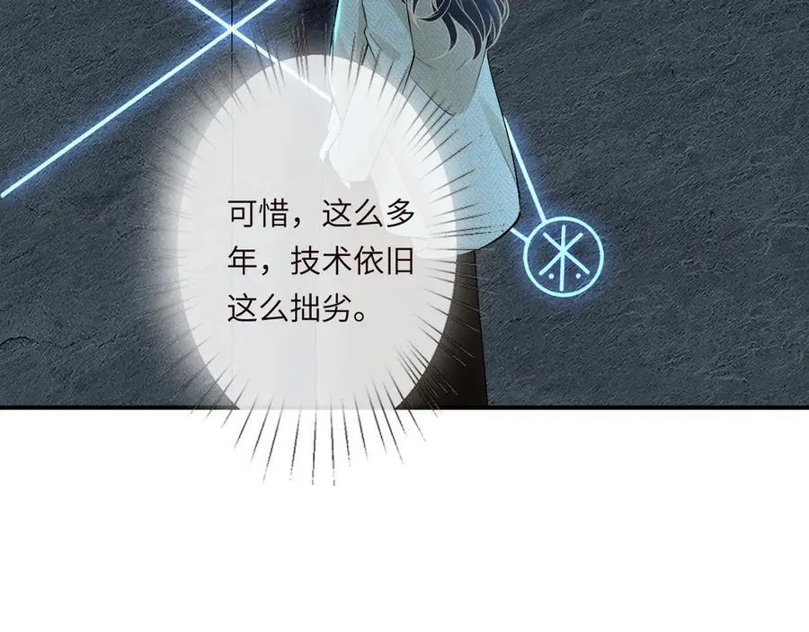 第345 潜入10