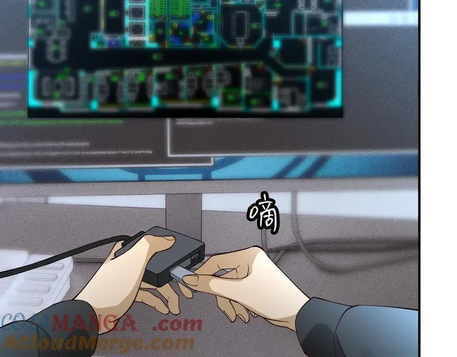 第345 潜入64