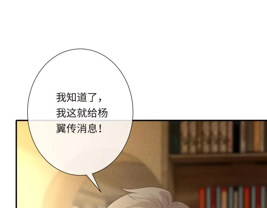 第344 第一基地94