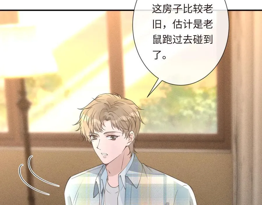 第344 第一基地77