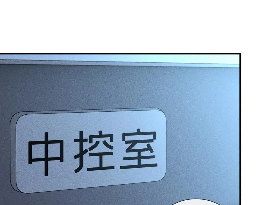 第345 潜入53