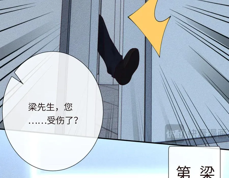第345 潜入75