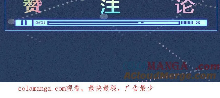 第345 潜入108