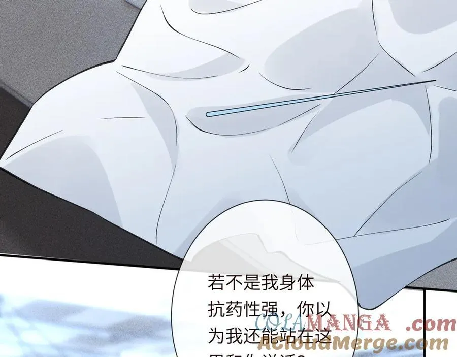 第345 潜入84