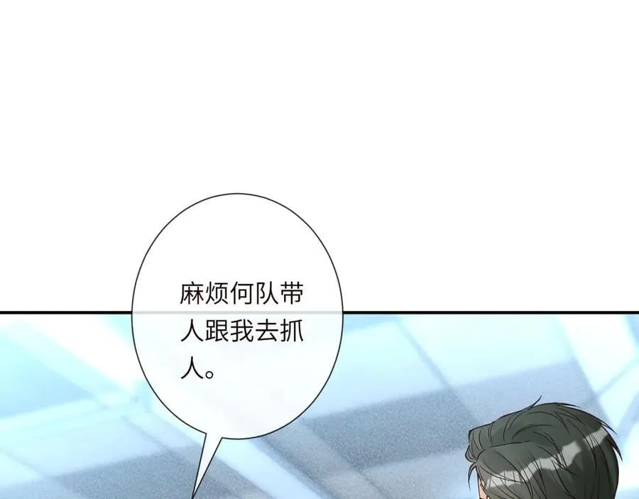 第345 潜入94