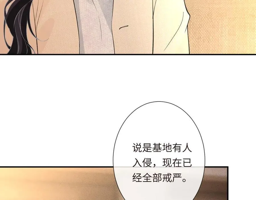 第344 第一基地57