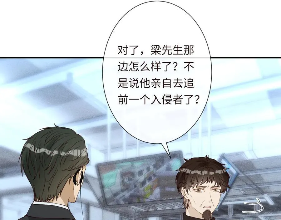 第345 潜入70