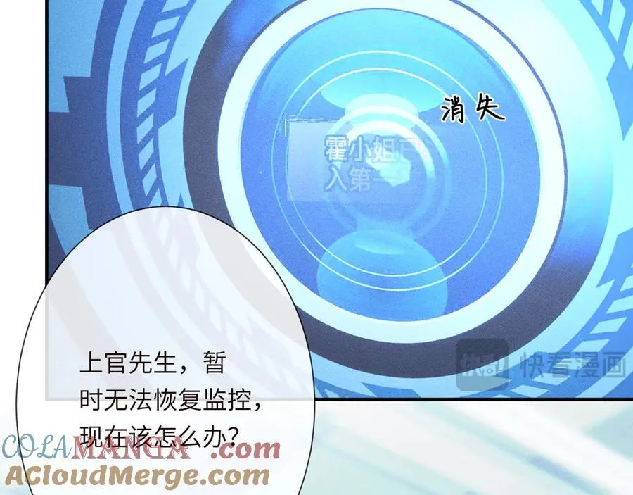 第345 潜入60