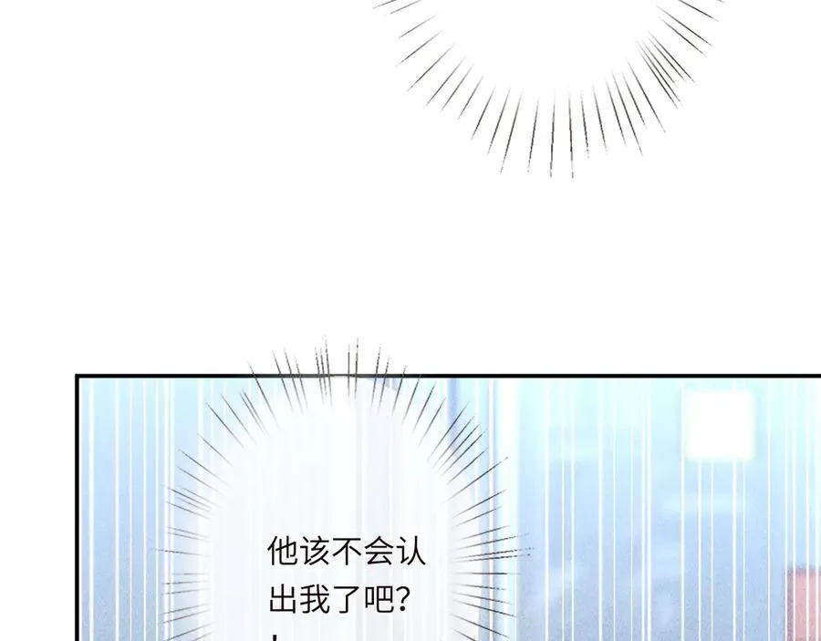 第345 潜入101