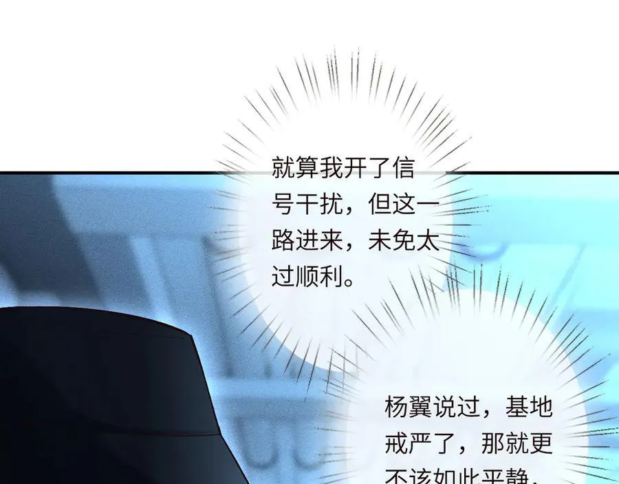 第345 潜入22