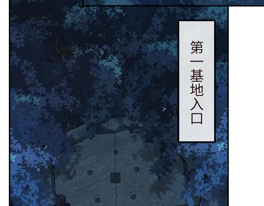 第345 潜入5