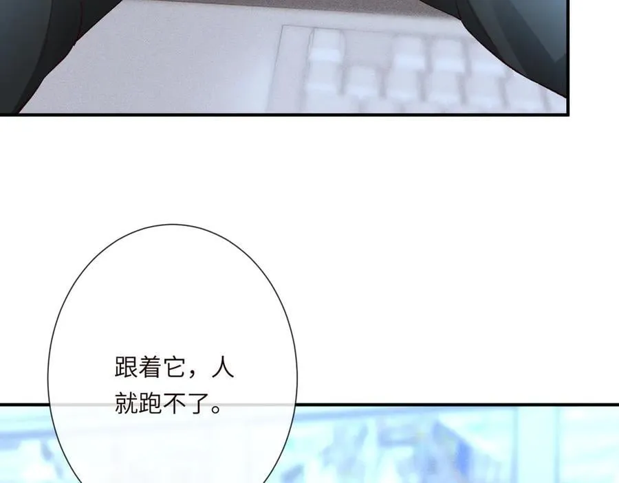 第345 潜入65