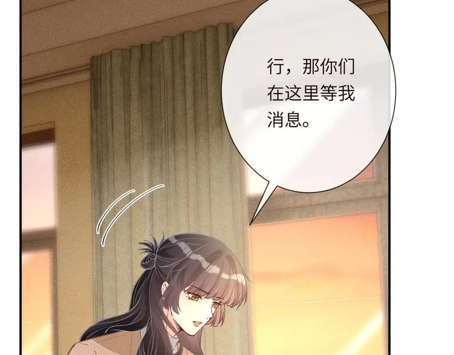 第344 第一基地79