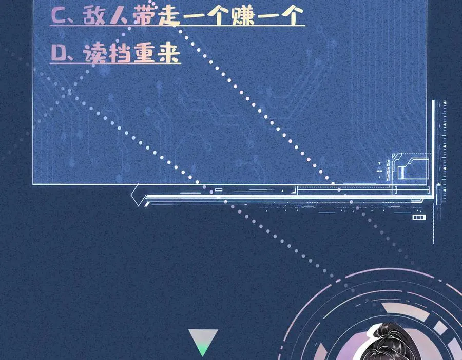 第345 潜入106