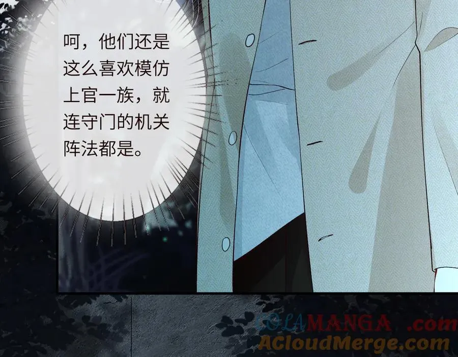 第345 潜入8