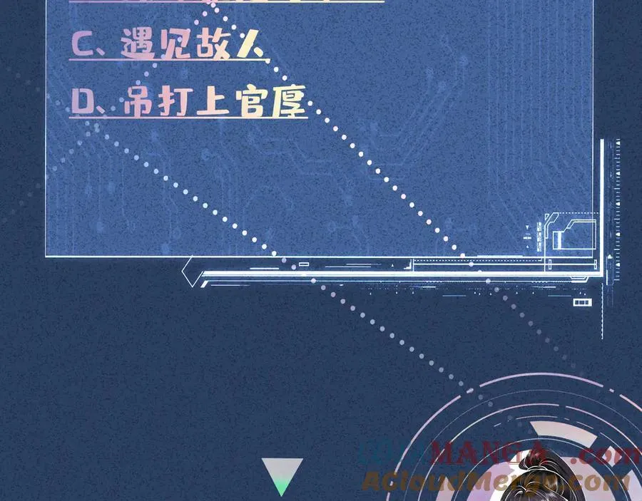 第344 第一基地104