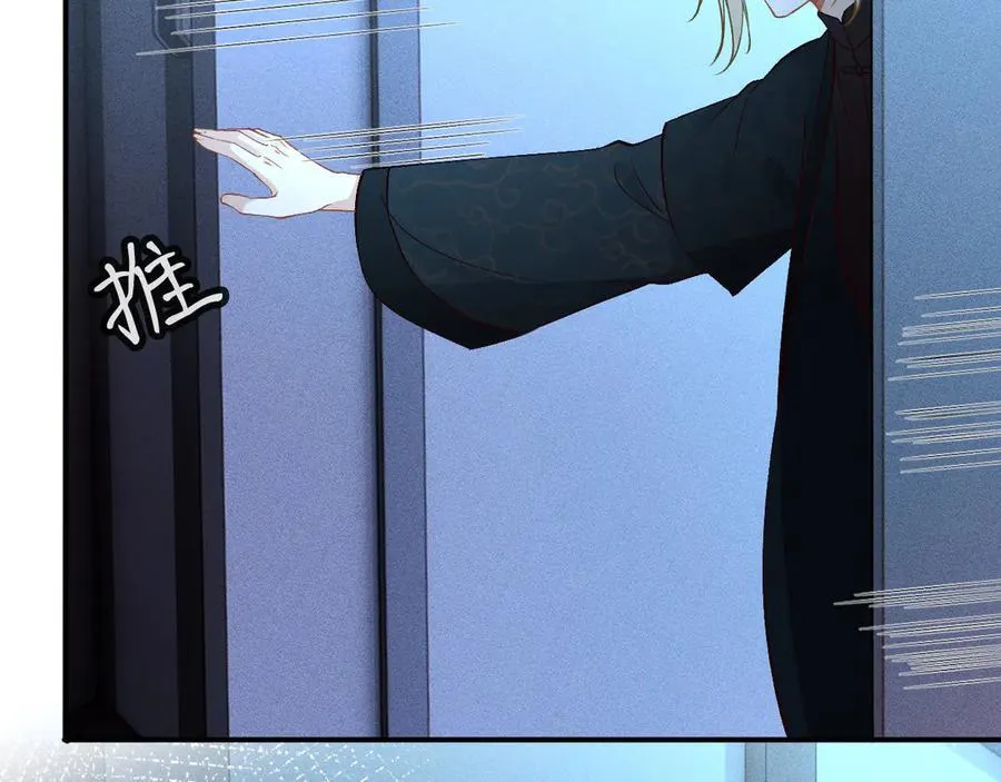第345 潜入45