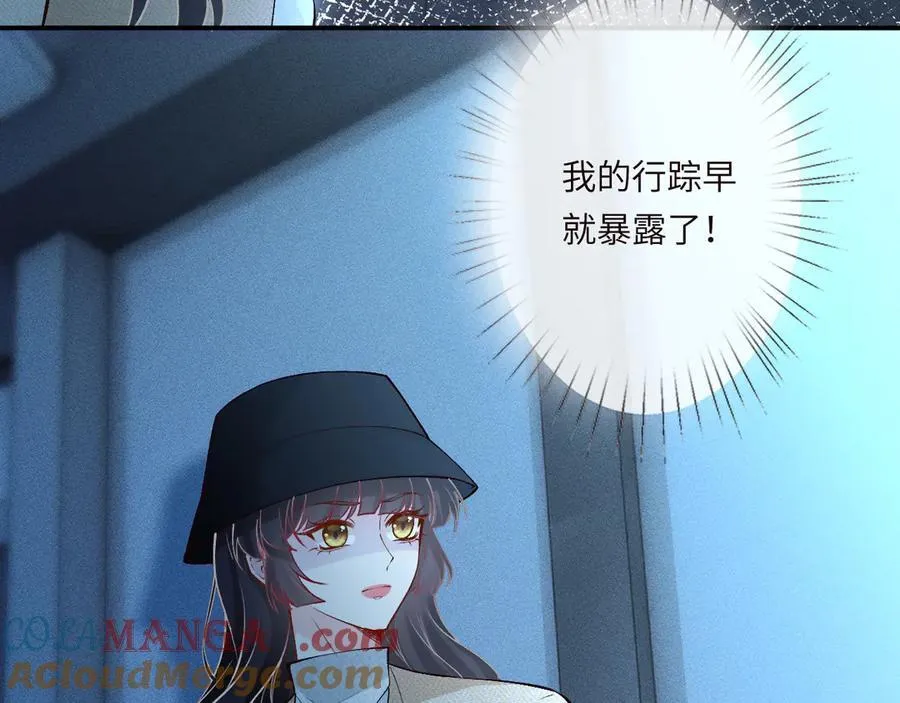 第345 潜入24
