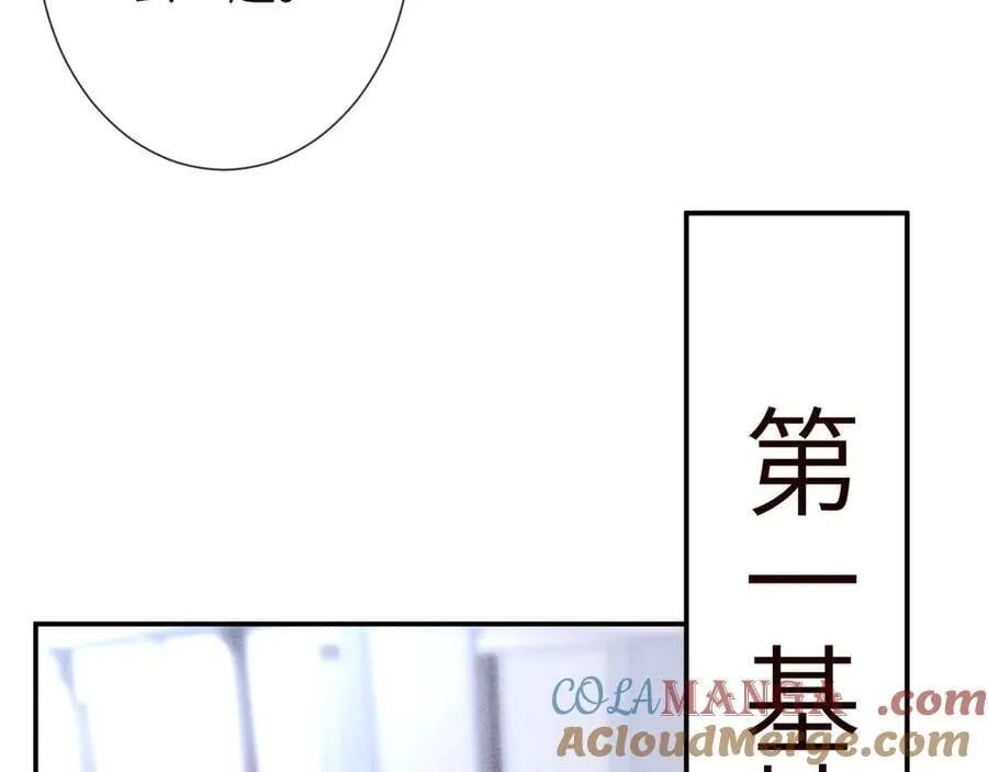 第344 第一基地12