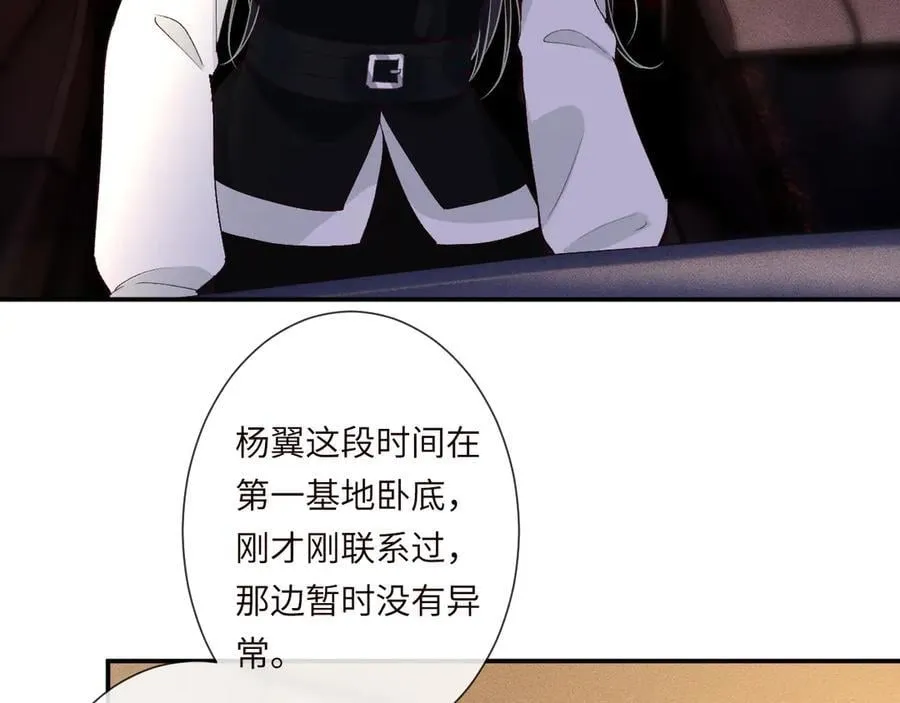 第344 第一基地7