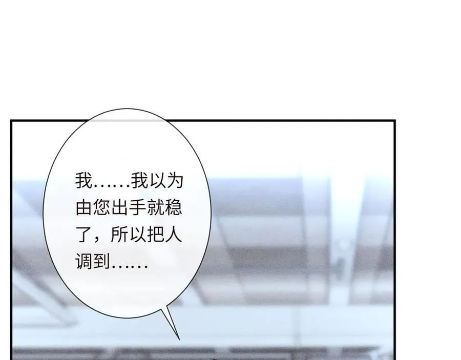 第345 潜入81