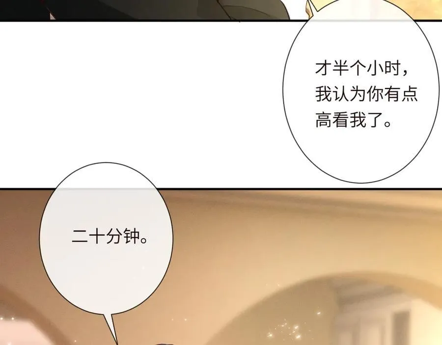 第344 第一基地85
